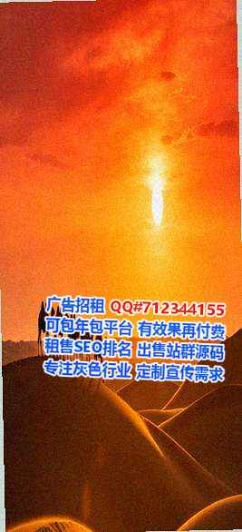 池州卵子医药有限公司